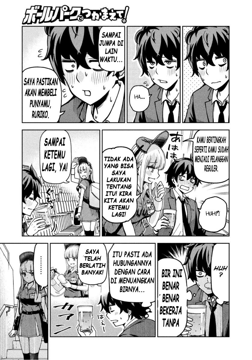 Ballpark de Tsukamaete! Chapter 02 - Halaman 11