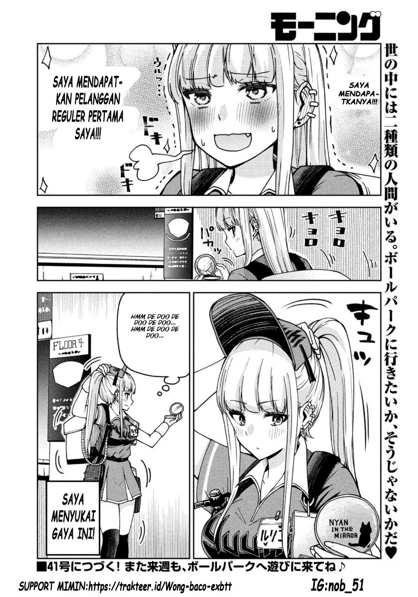 Ballpark de Tsukamaete! Chapter 02 - Halaman 12