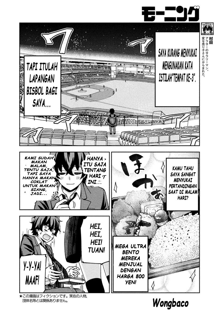 Ballpark de Tsukamaete! Chapter 02 - Halaman 2