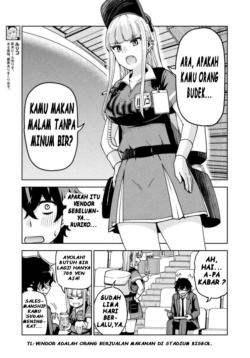 Ballpark de Tsukamaete! Chapter 02 - Halaman 3