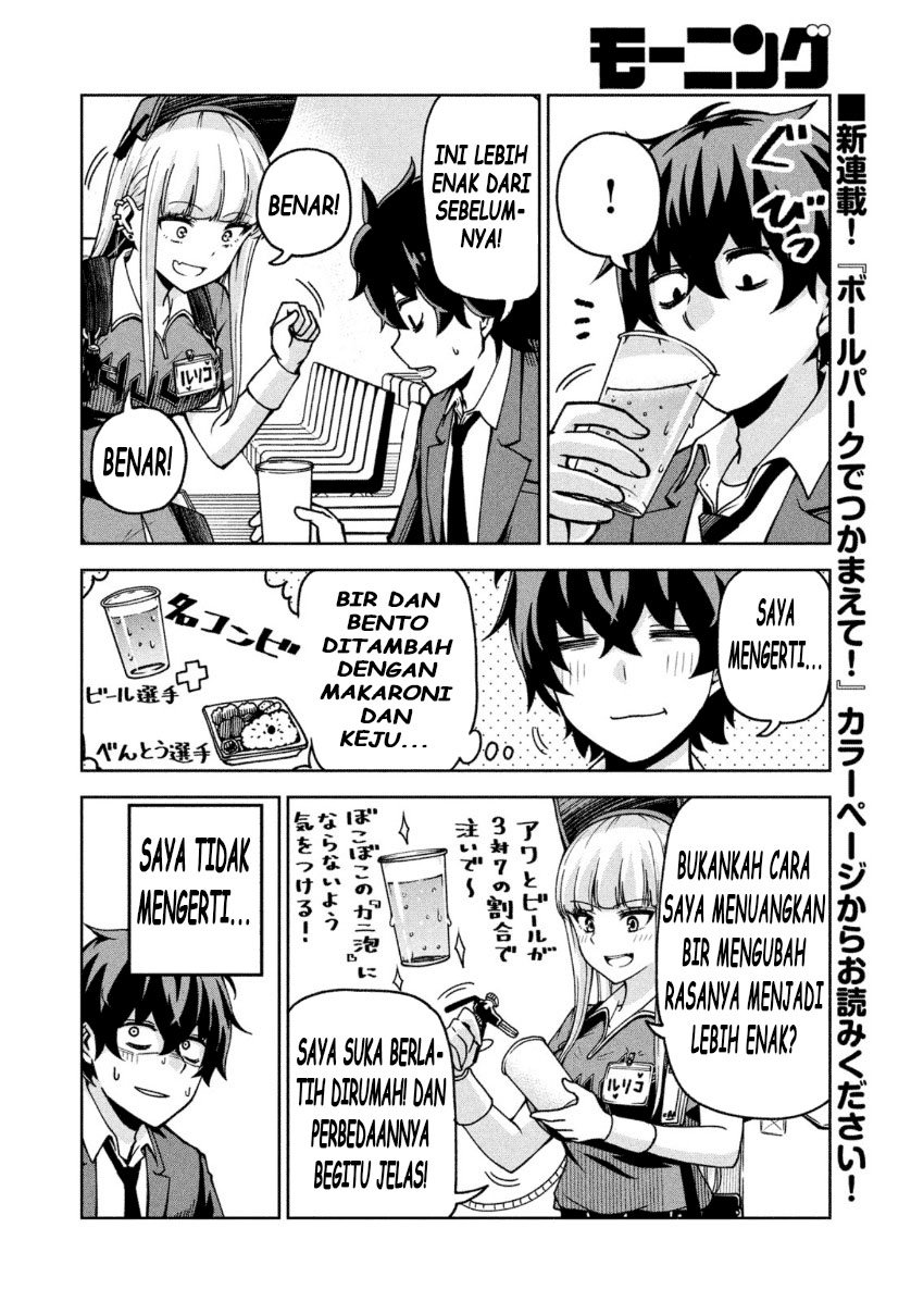 Ballpark de Tsukamaete! Chapter 02 - Halaman 4