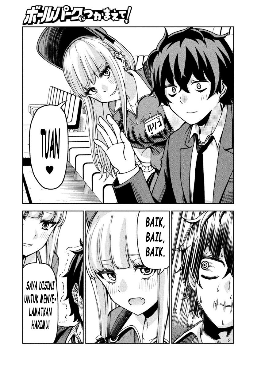 Ballpark de Tsukamaete! Chapter 02 - Halaman 7