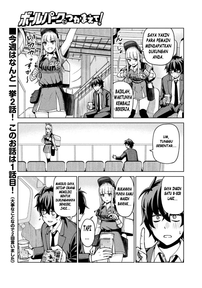 Ballpark de Tsukamaete! Chapter 01 - Halaman 11