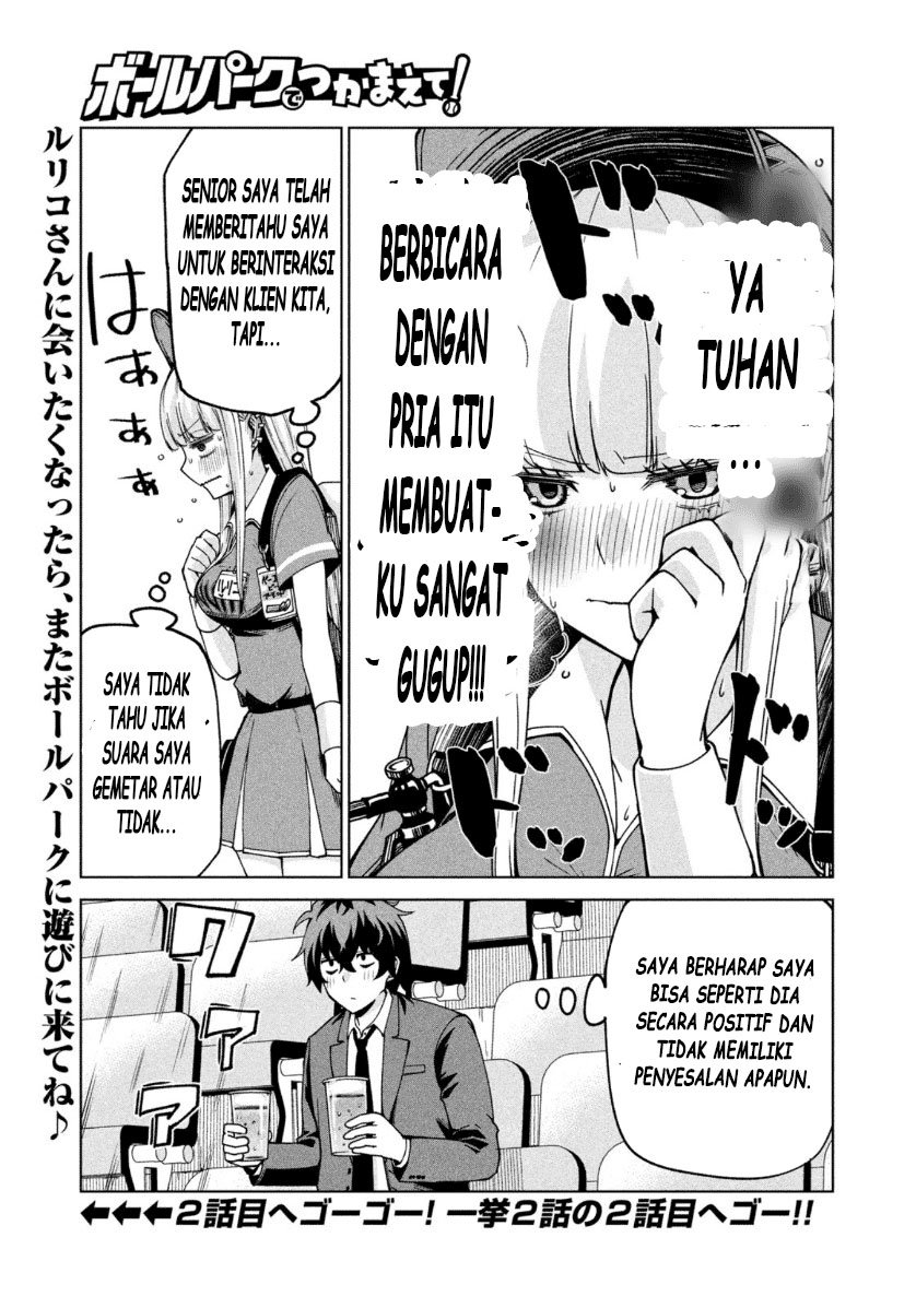 Ballpark de Tsukamaete! Chapter 01 - Halaman 13