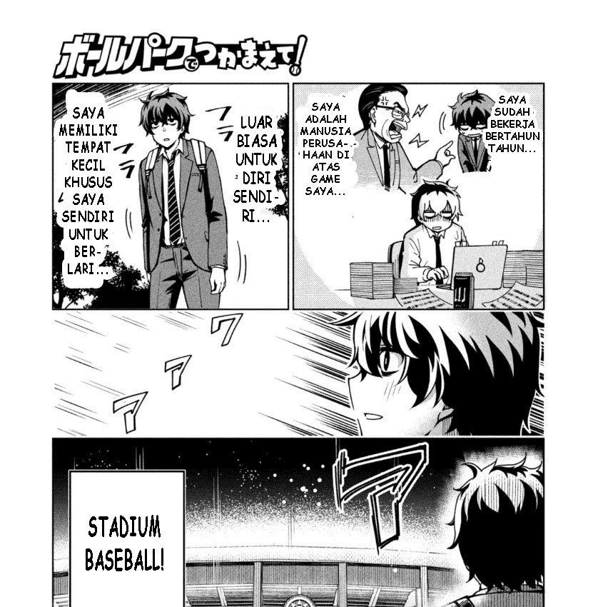 Ballpark de Tsukamaete! Chapter 01 - Halaman 3