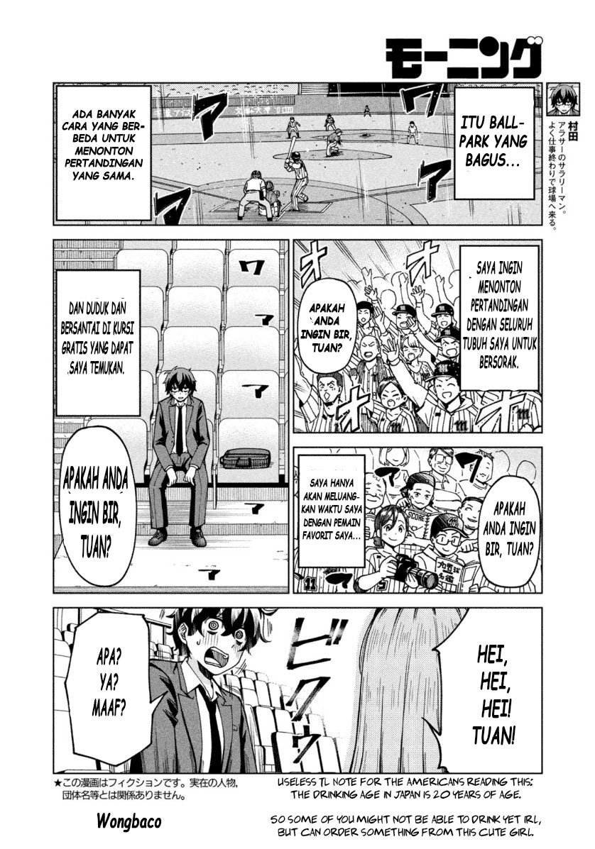 Ballpark de Tsukamaete! Chapter 01 - Halaman 4