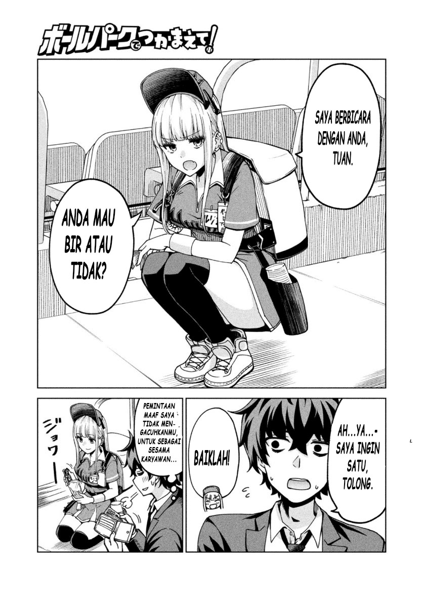 Ballpark de Tsukamaete! Chapter 01 - Halaman 5