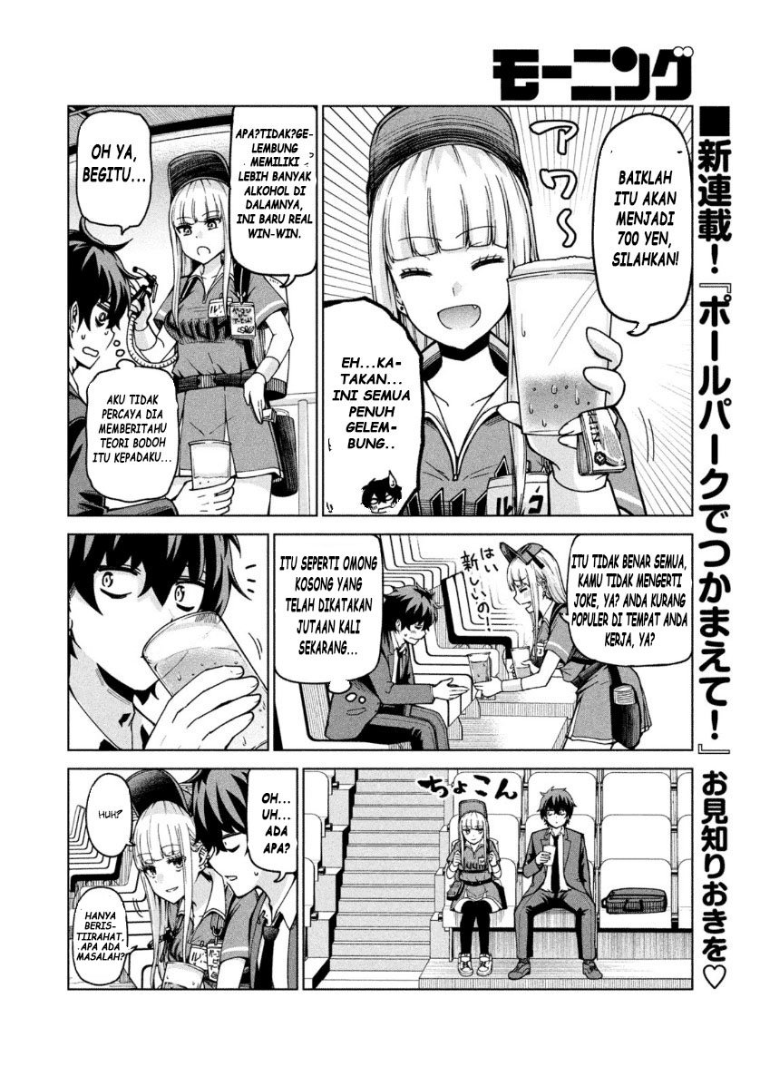 Ballpark de Tsukamaete! Chapter 01 - Halaman 6