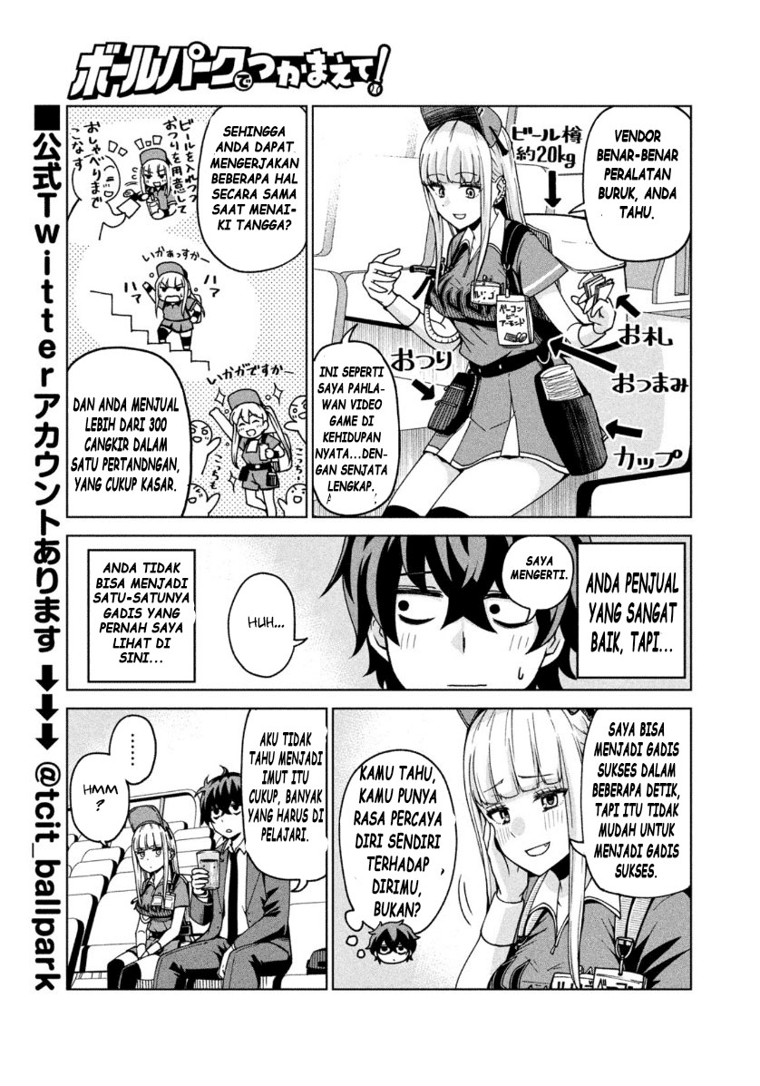 Ballpark de Tsukamaete! Chapter 01 - Halaman 7