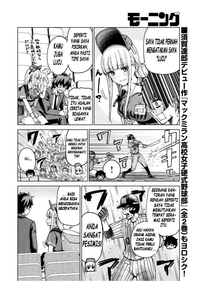 Ballpark de Tsukamaete! Chapter 01 - Halaman 8