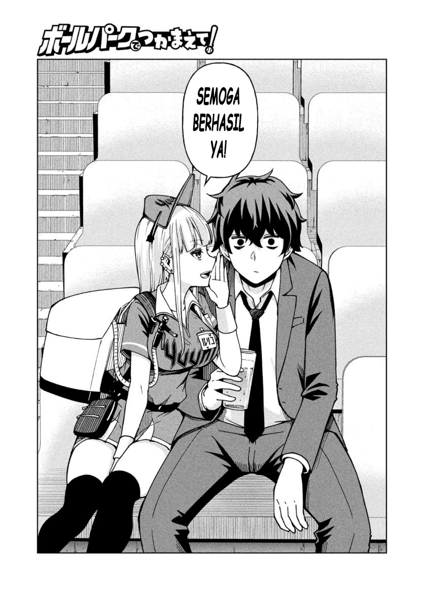Ballpark de Tsukamaete! Chapter 01 - Halaman 9