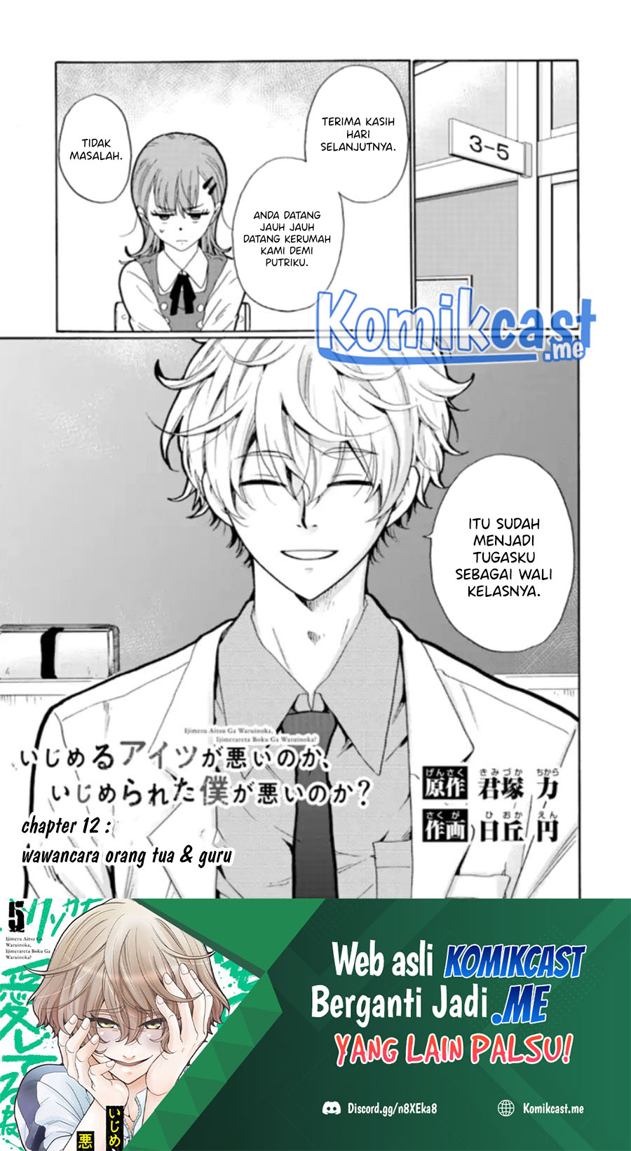 Manga Ijimeru Aitsu ga Waruinoka, Ijimerareta Boku ga Waruinoka? Chapter 12 gambar 2