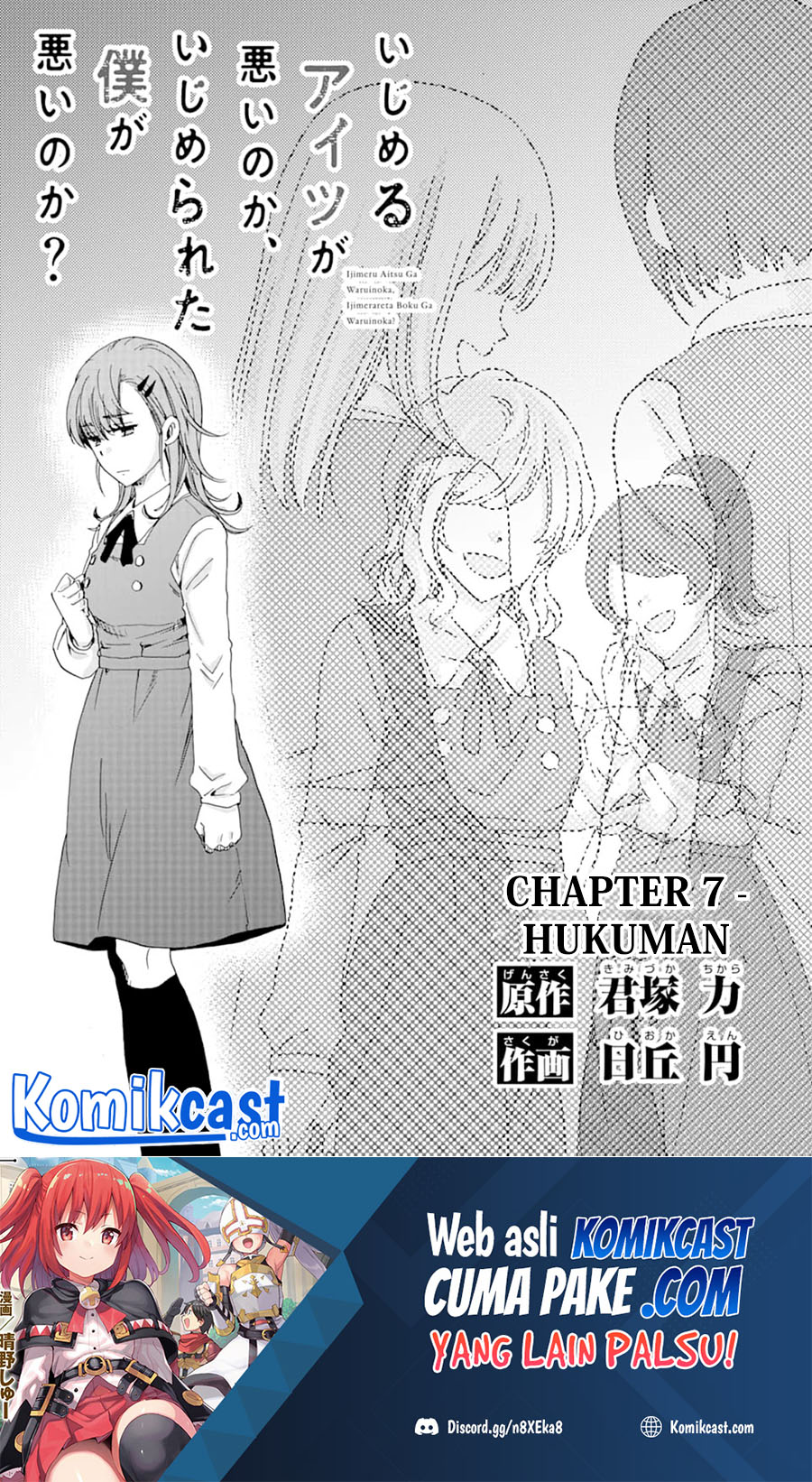 Manga Ijimeru Aitsu ga Waruinoka, Ijimerareta Boku ga Waruinoka? Chapter 07 gambar 2