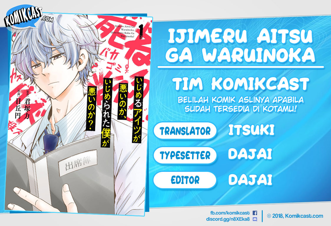 Komik Ijimeru Aitsu ga Waruinoka, Ijimerareta Boku ga Waruinoka? Chapter 01 gambar 1