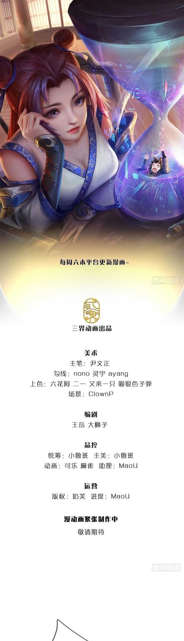 Manhwa Deadly VS Romance (Lethal Romance) Chapter 42 gambar 2