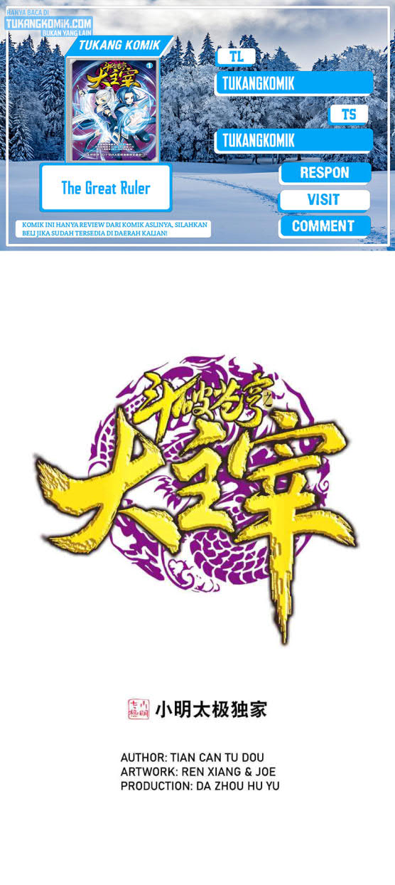Komik The Great Ruler Chapter 167.1 gambar 1