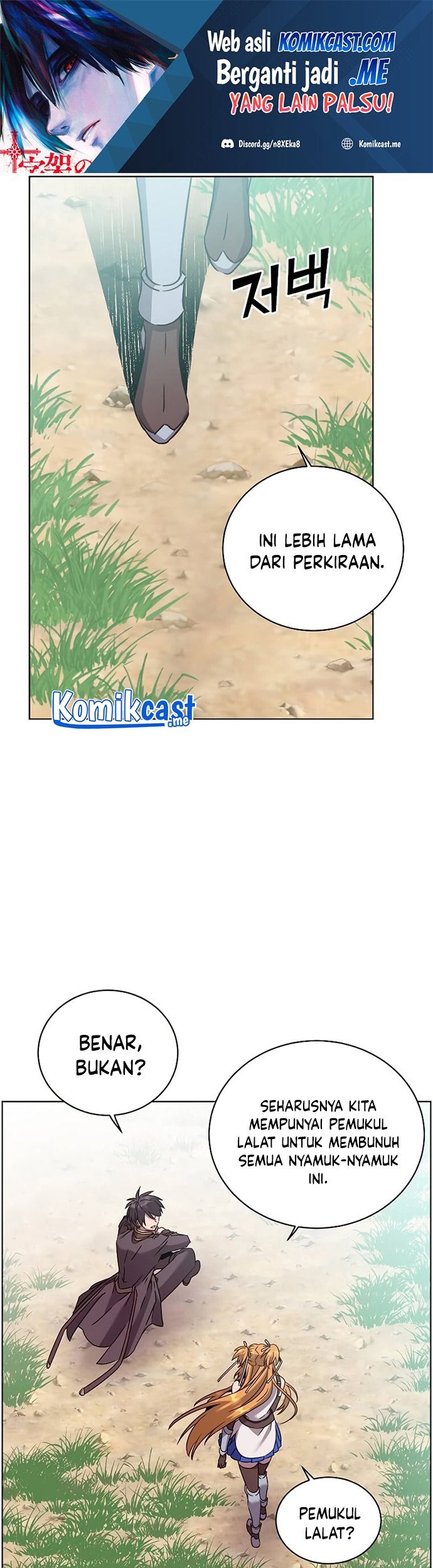 Manhwa The MAX leveled hero will return! Chapter 98 gambar 2