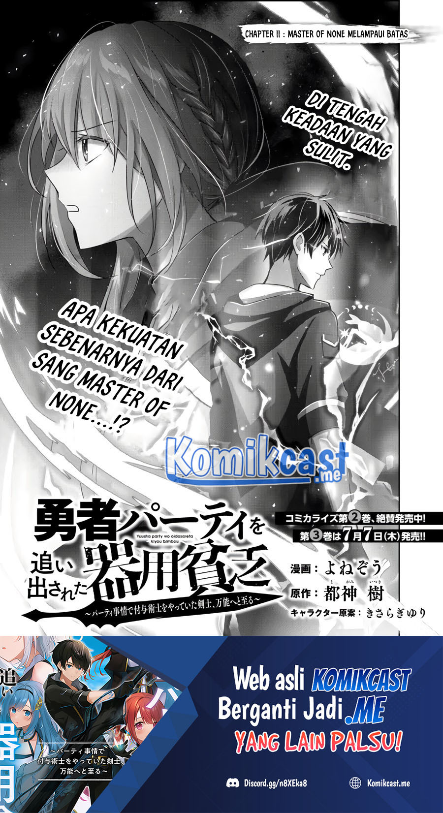 Manga Yuusha Party wo Oida Sareta Kiyou Binbou Chapter 11 gambar 2