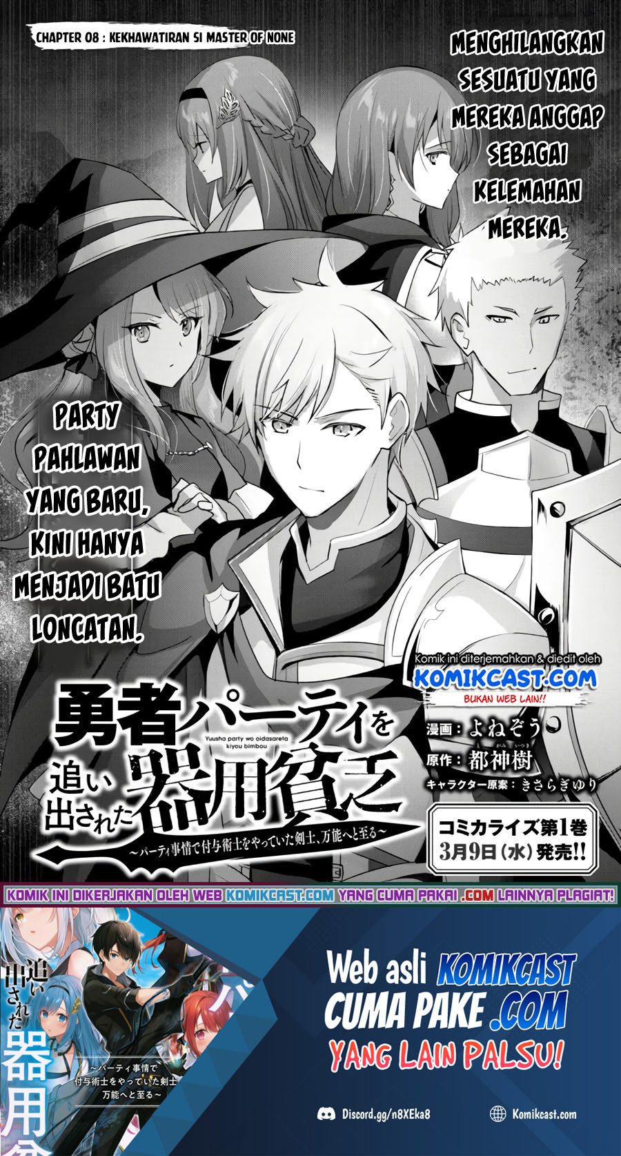 Manga Yuusha Party wo Oida Sareta Kiyou Binbou Chapter 08 gambar 2