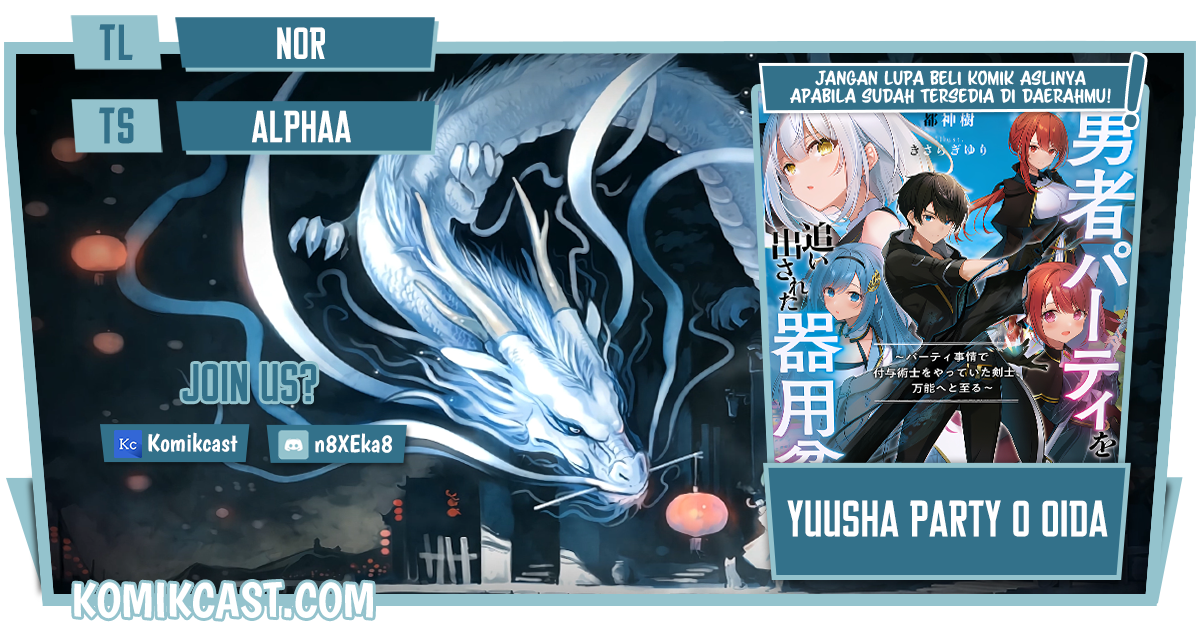 Komik Yuusha Party wo Oida Sareta Kiyou Binbou Chapter 03 gambar 1