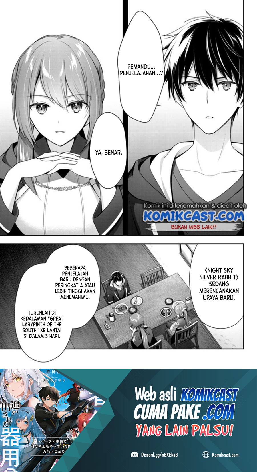 Manga Yuusha Party wo Oida Sareta Kiyou Binbou Chapter 03 gambar 2