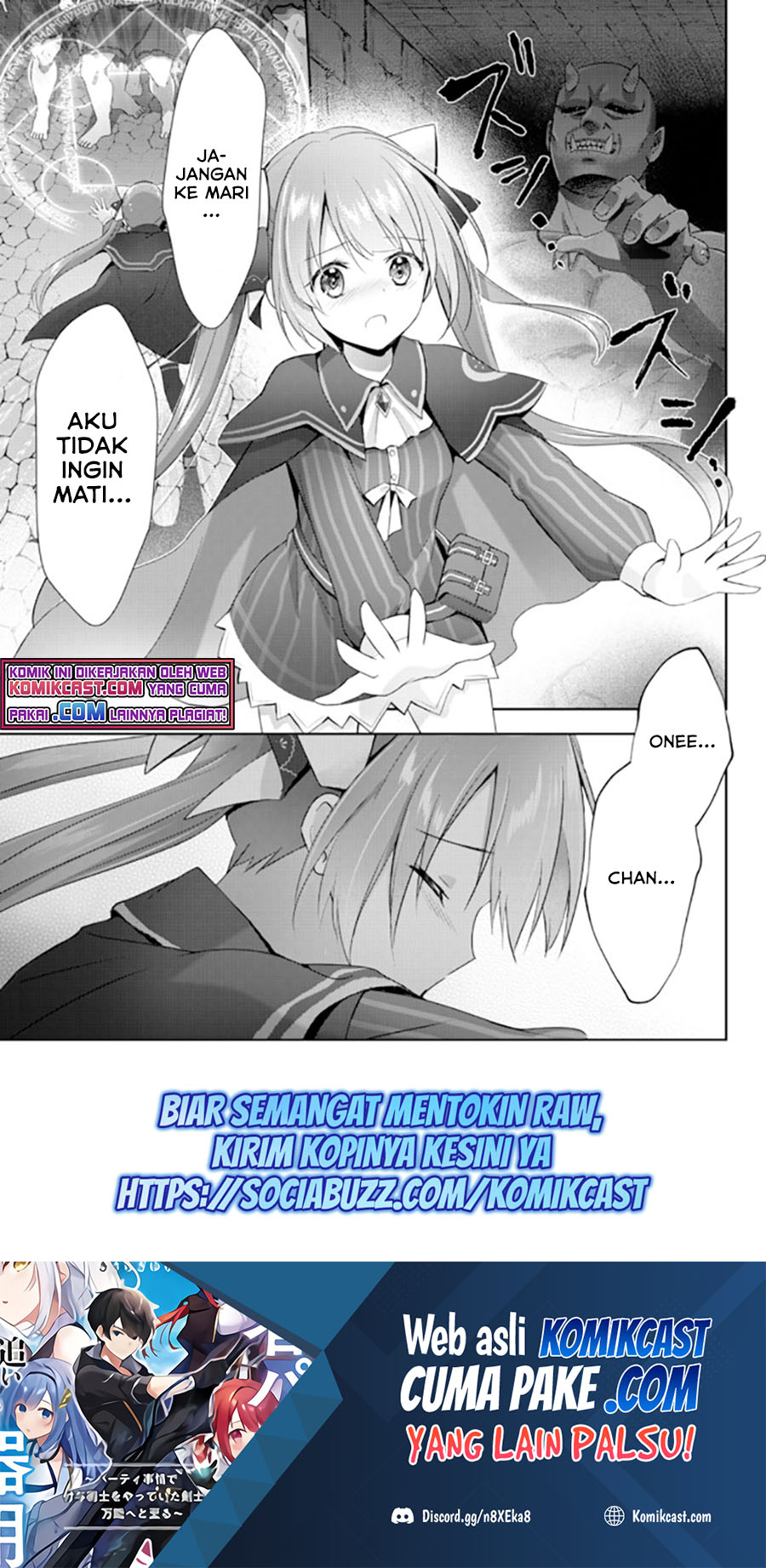 Manga Yuusha Party wo Oida Sareta Kiyou Binbou Chapter 02 gambar 2