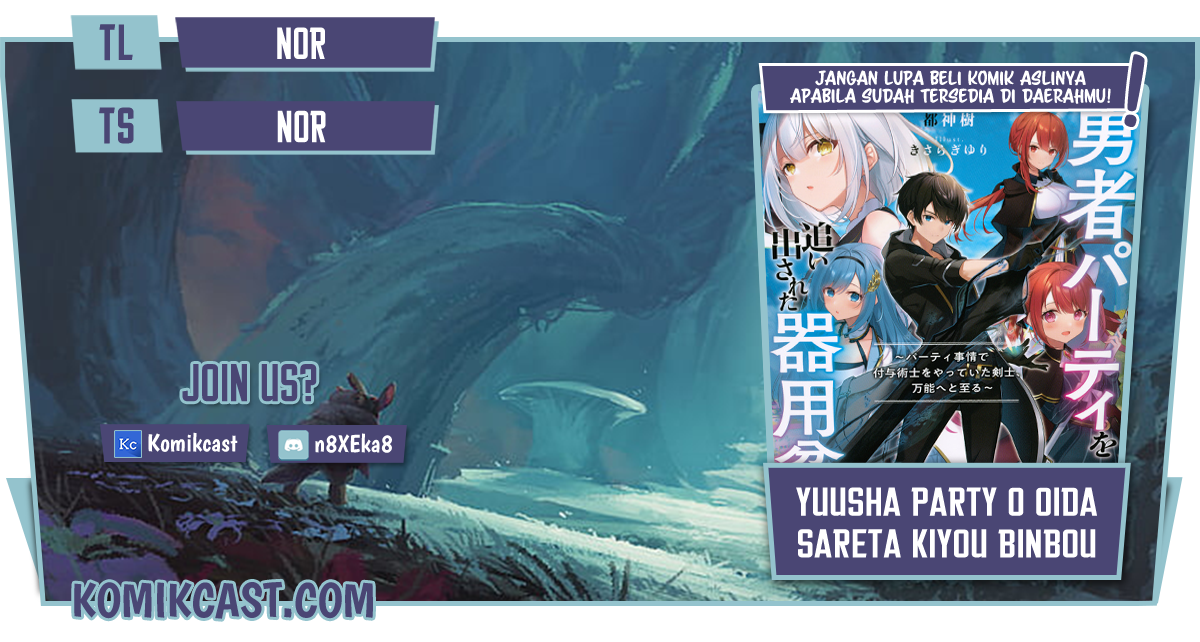 Komik Yuusha Party wo Oida Sareta Kiyou Binbou Chapter 01.1 gambar 1