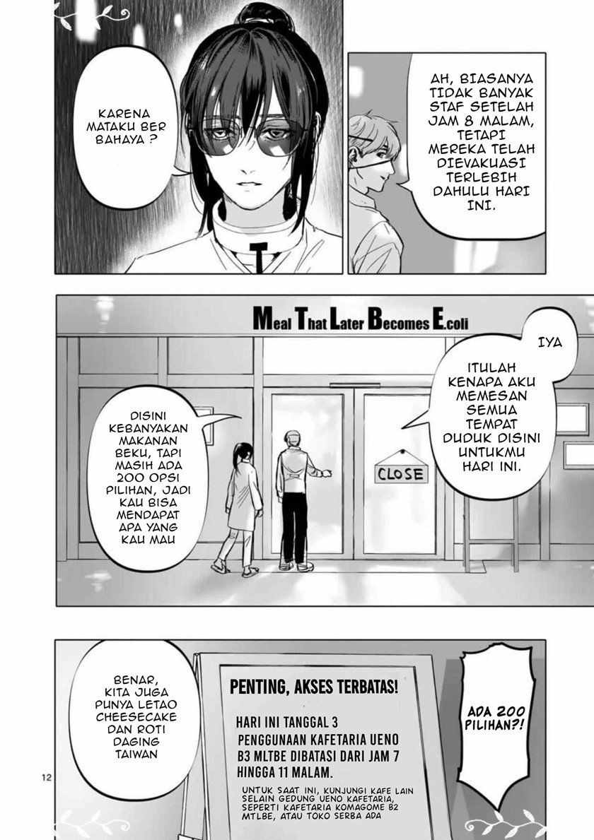 After God Chapter 02 - Halaman 13