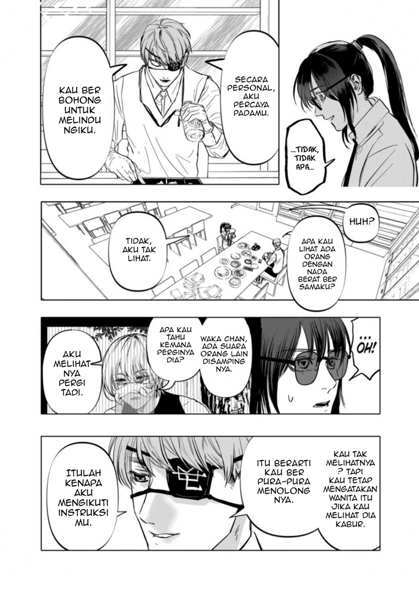 After God Chapter 02 - Halaman 17