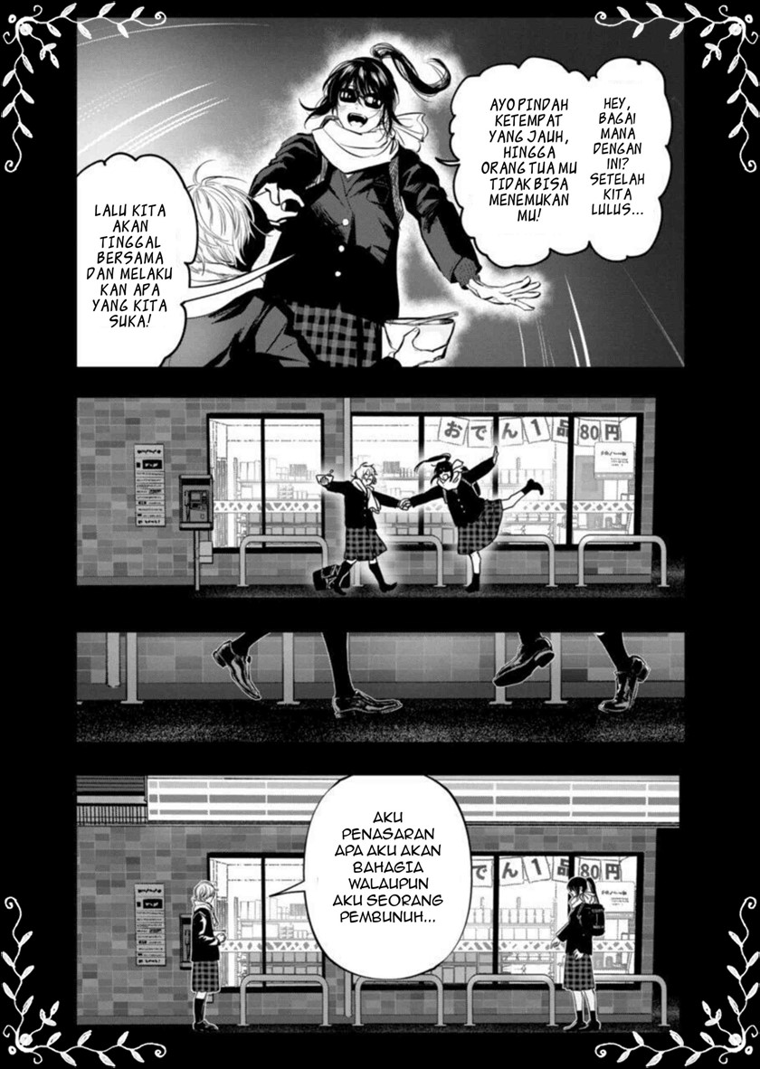 After God Chapter 01.2 - Halaman 8