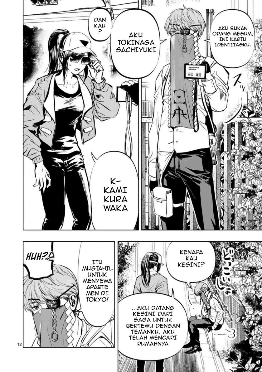 After God Chapter 01 - Halaman 12