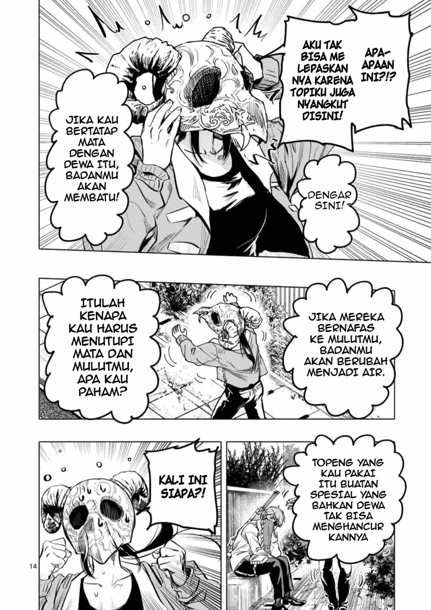After God Chapter 01 - Halaman 14