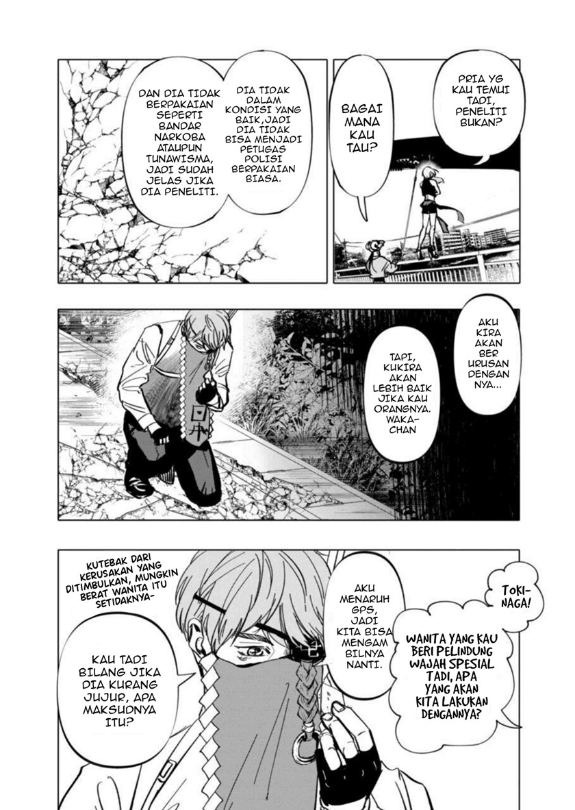 After God Chapter 01 - Halaman 26