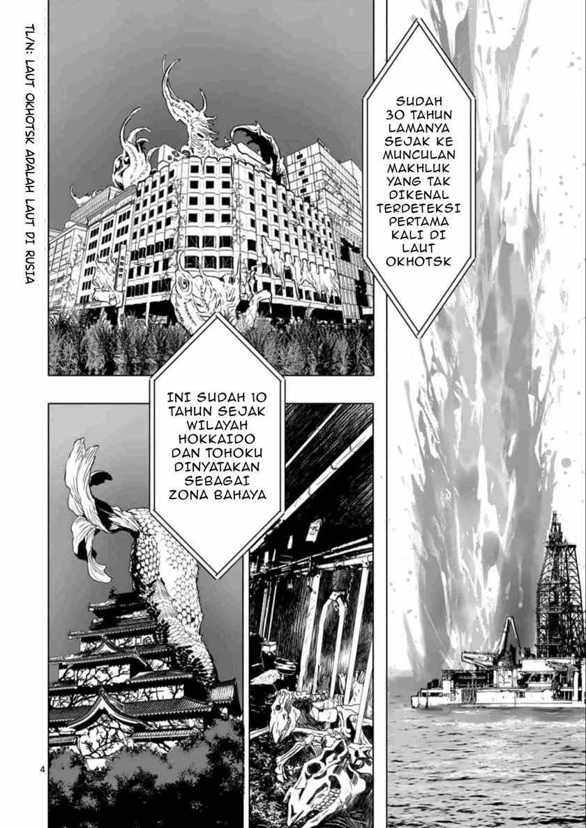 After God Chapter 01 - Halaman 4