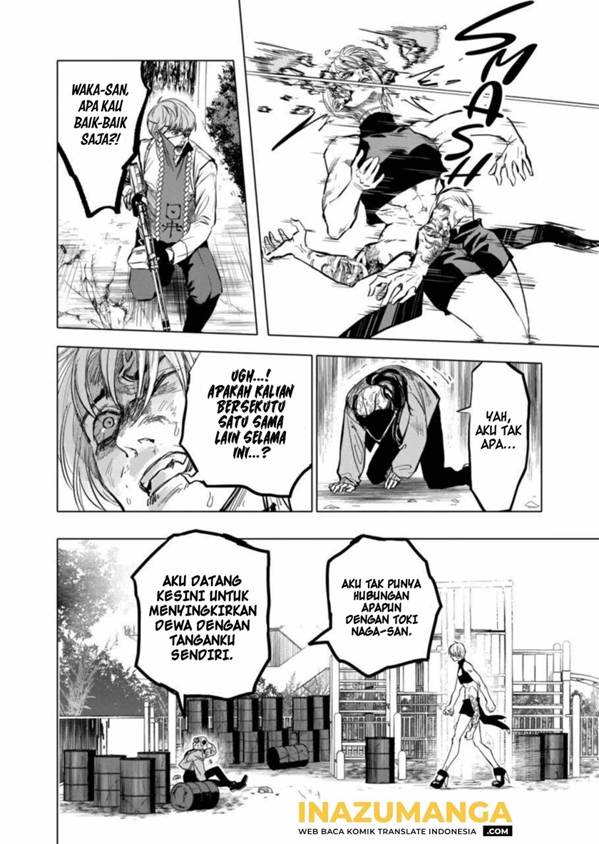 After God Chapter 01 - Halaman 40