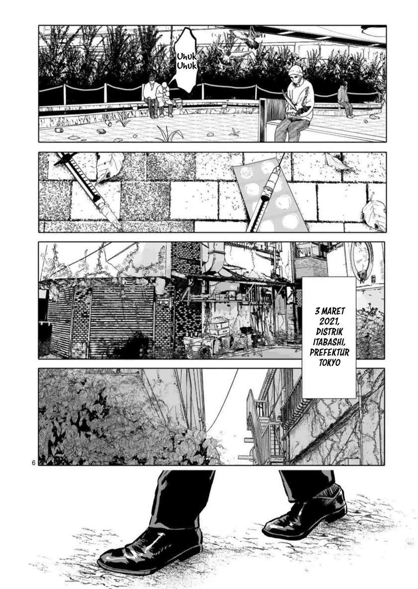 After God Chapter 01 - Halaman 6