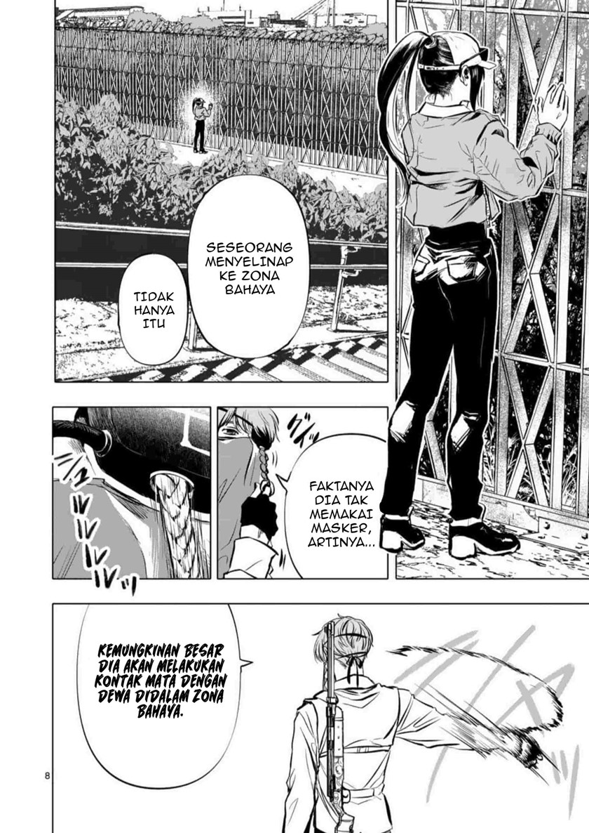 After God Chapter 01 - Halaman 8