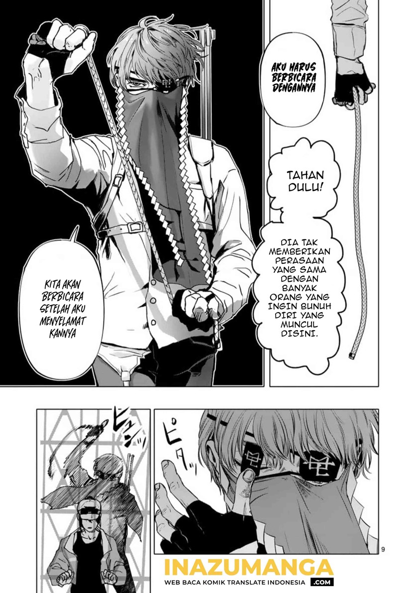 After God Chapter 01 - Halaman 9