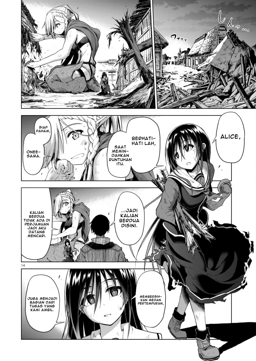 The Onee-sama and the Giant Chapter 02 - Halaman 16