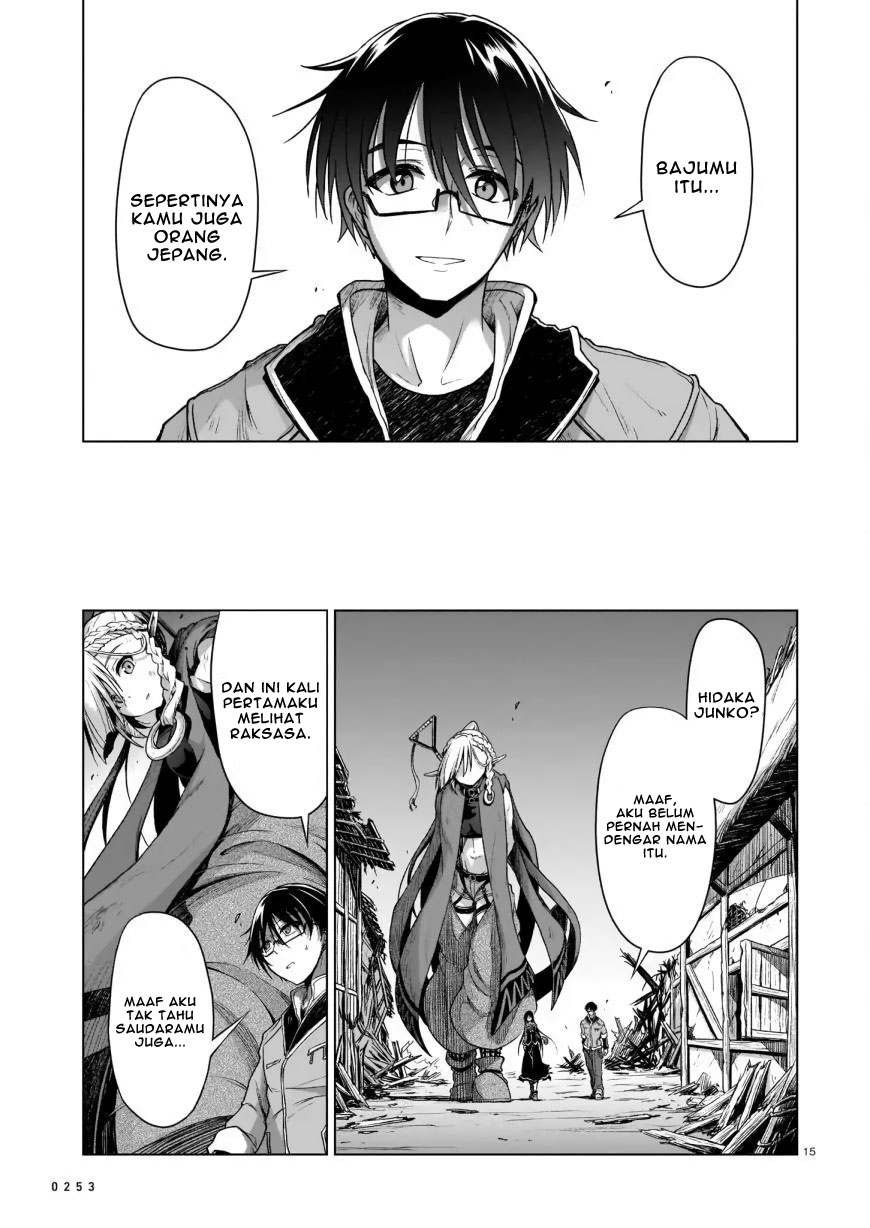The Onee-sama and the Giant Chapter 02 - Halaman 17