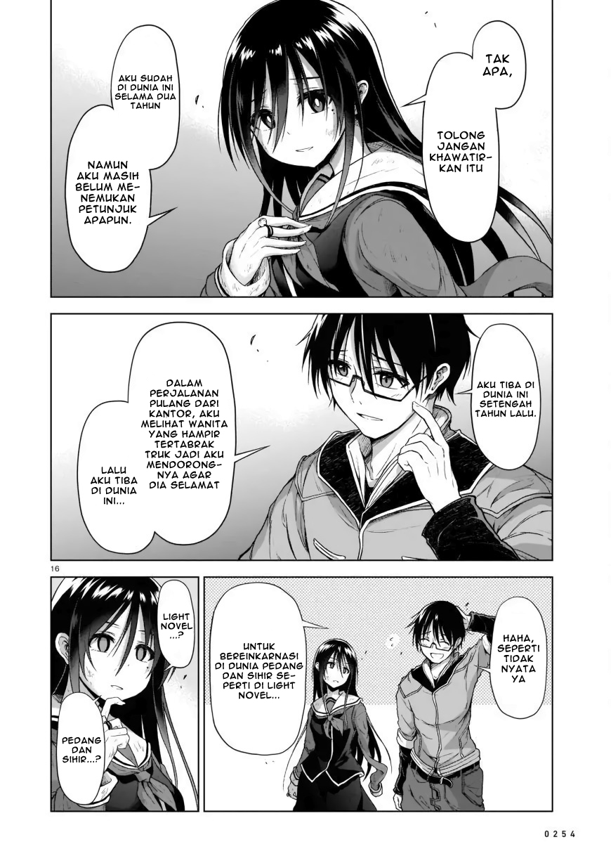 The Onee-sama and the Giant Chapter 02 - Halaman 18