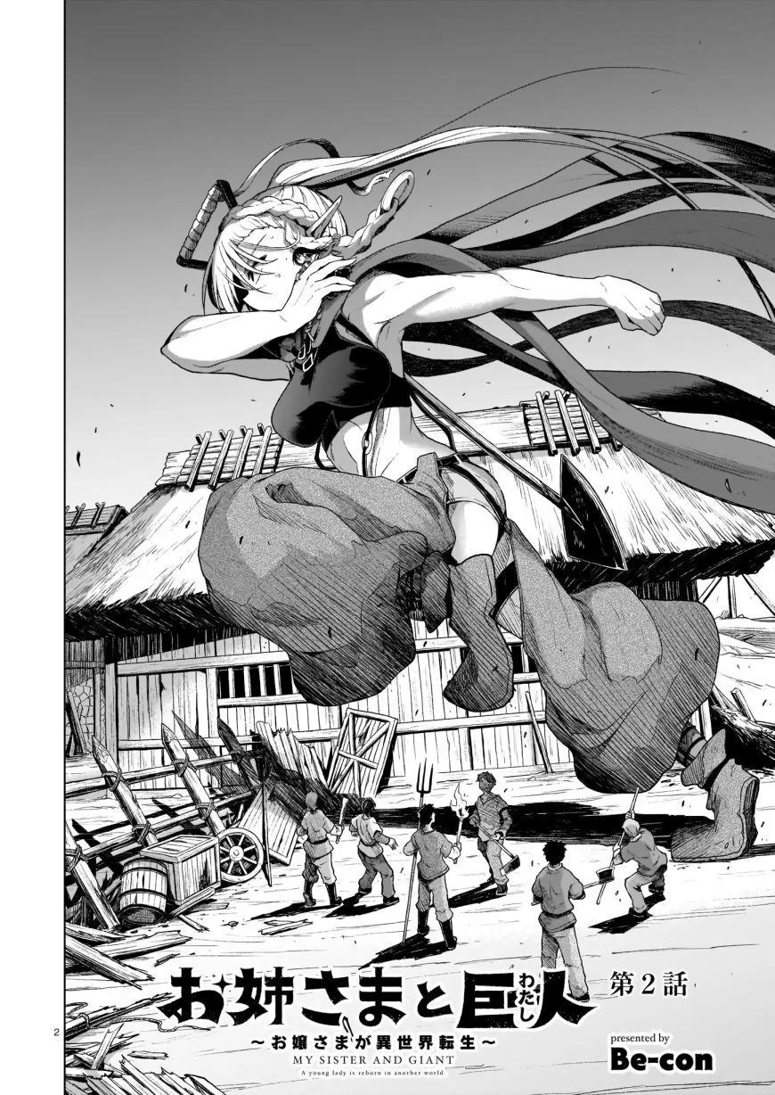 The Onee-sama and the Giant Chapter 02 - Halaman 4