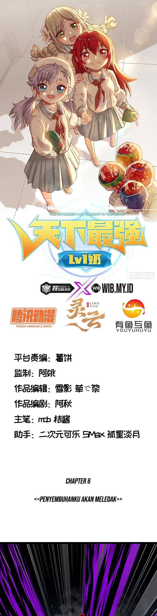 Manhua The Strongest Lvl1 Support Chapter 06 gambar 2
