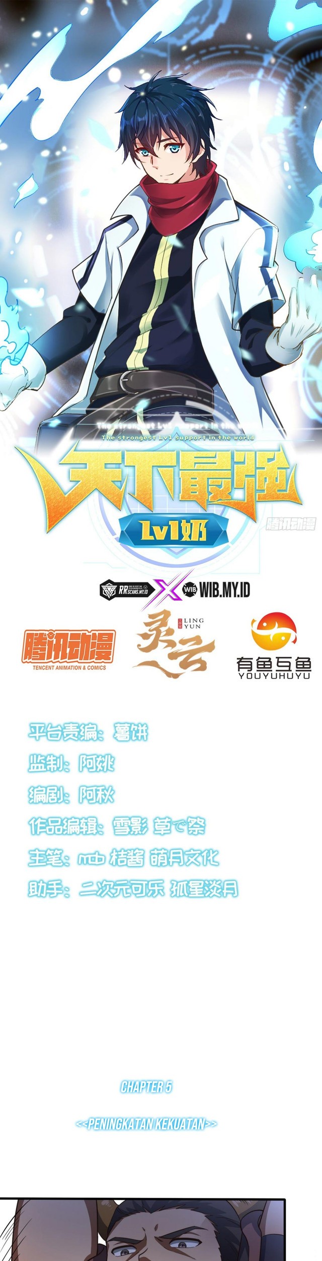 Manhua The Strongest Lvl1 Support Chapter 05 gambar 2