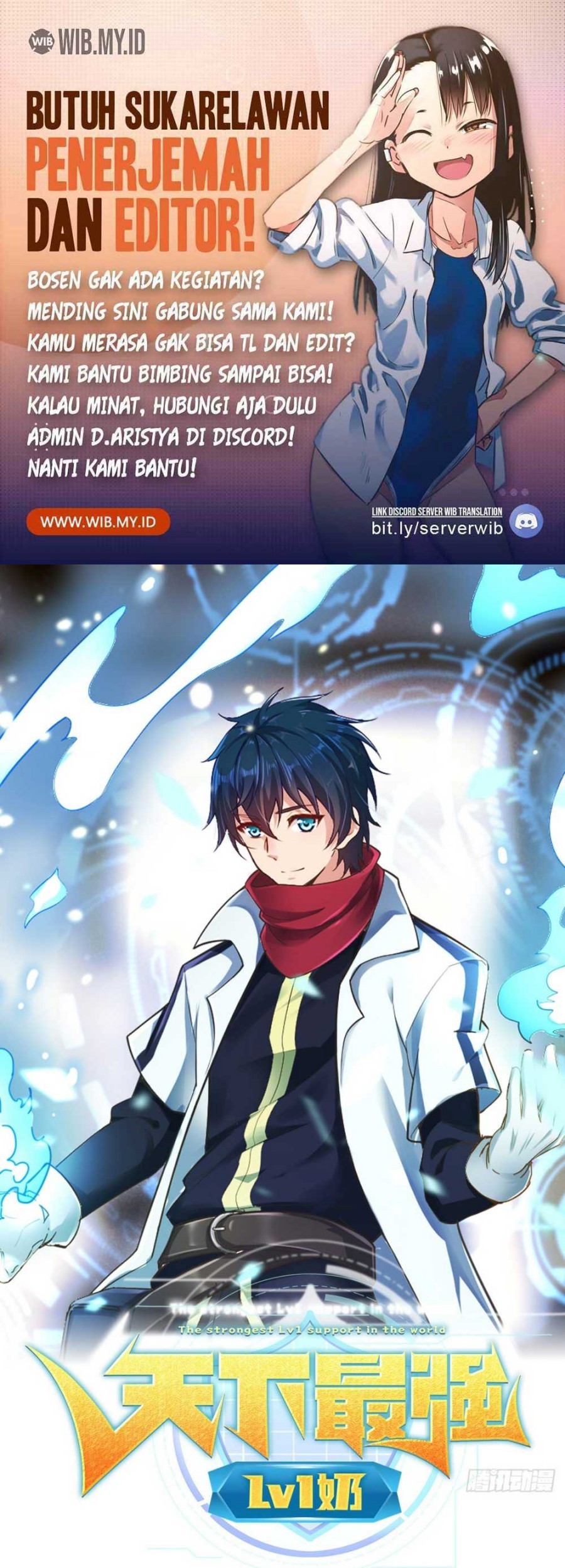 Komik The Strongest Lvl1 Support Chapter 03 gambar 1