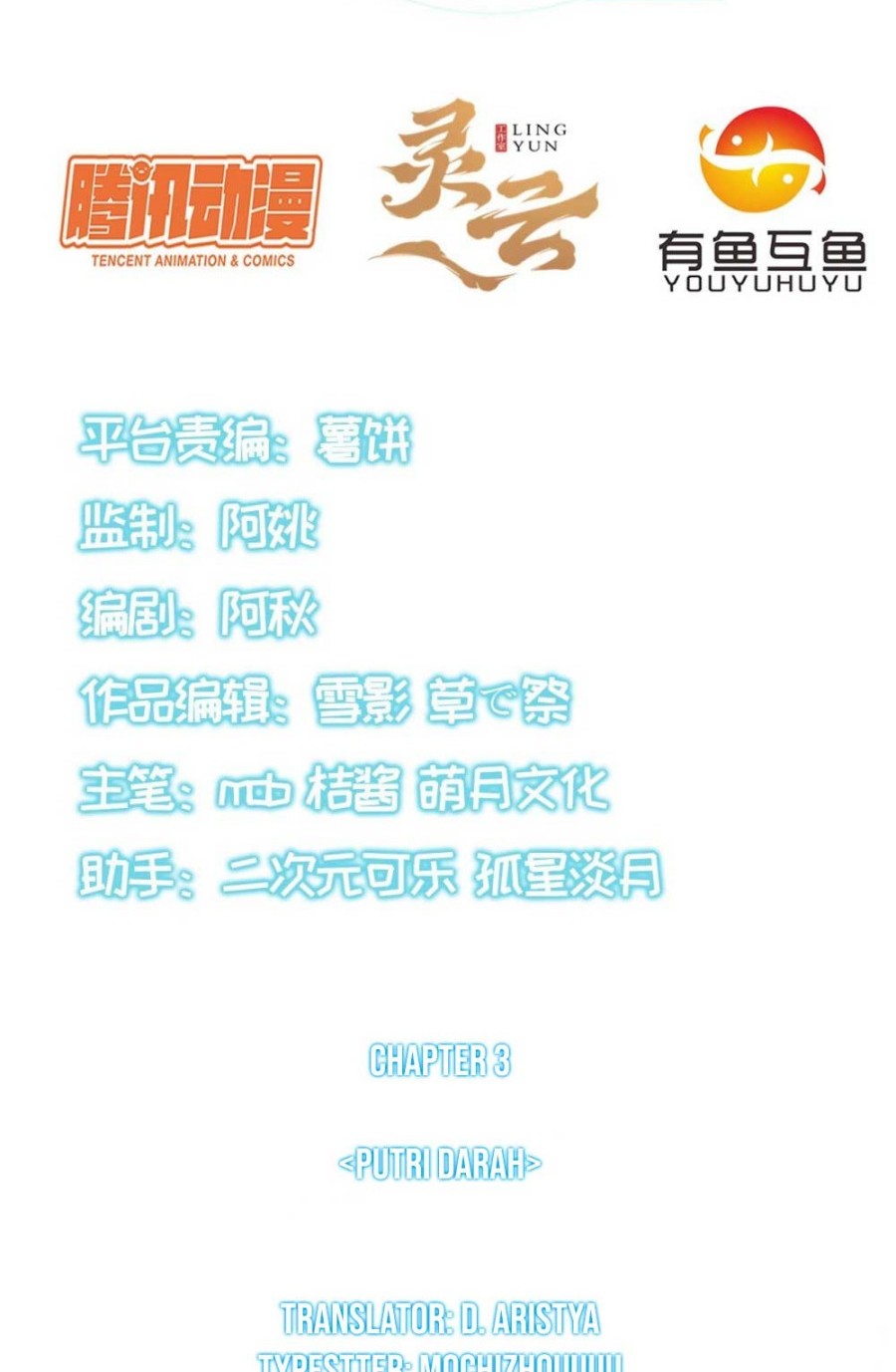 Manhua The Strongest Lvl1 Support Chapter 03 gambar 2