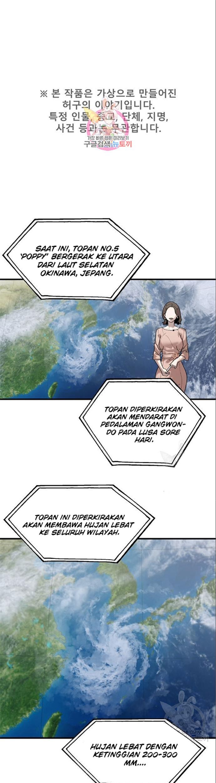 Manhwa Psycho Revenge Chapter 63 gambar 2