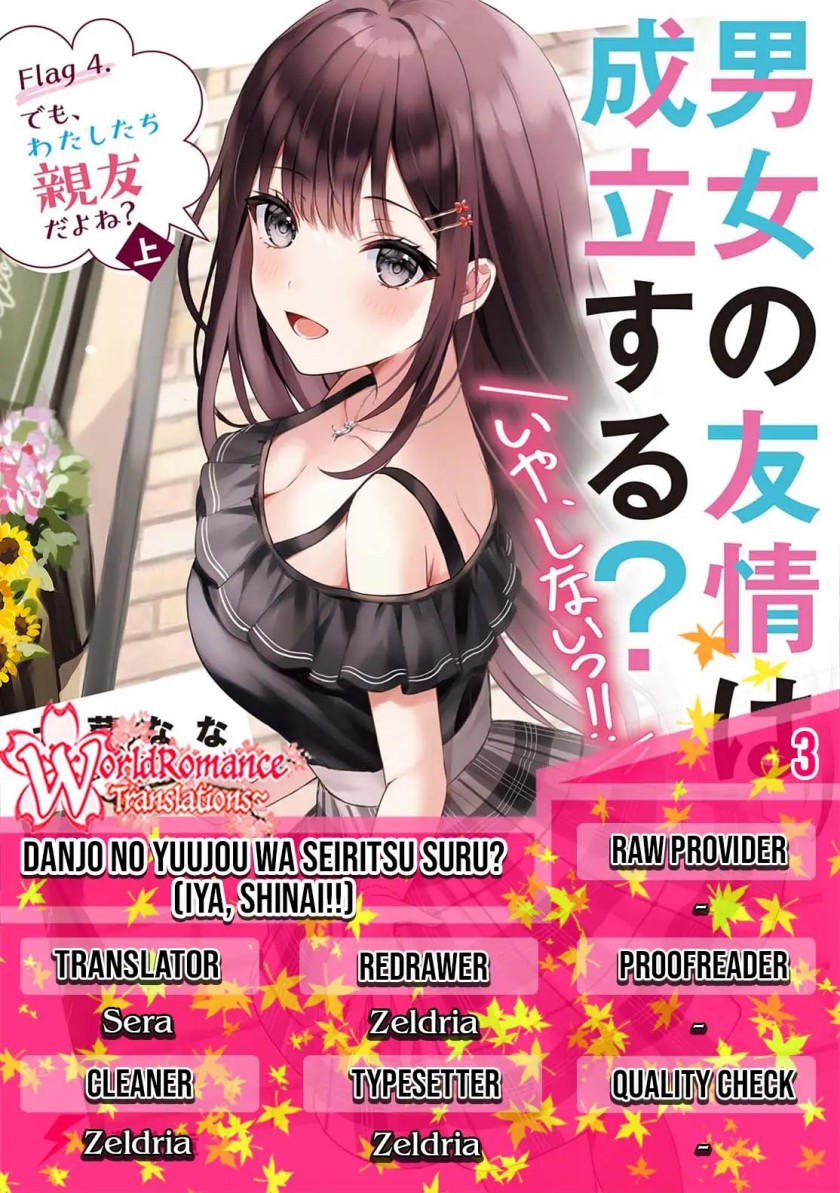 Komik Danjou no Yuujou wa Seiritsu Suru? (Iya, Shinai!!) Chapter 03 gambar 1
