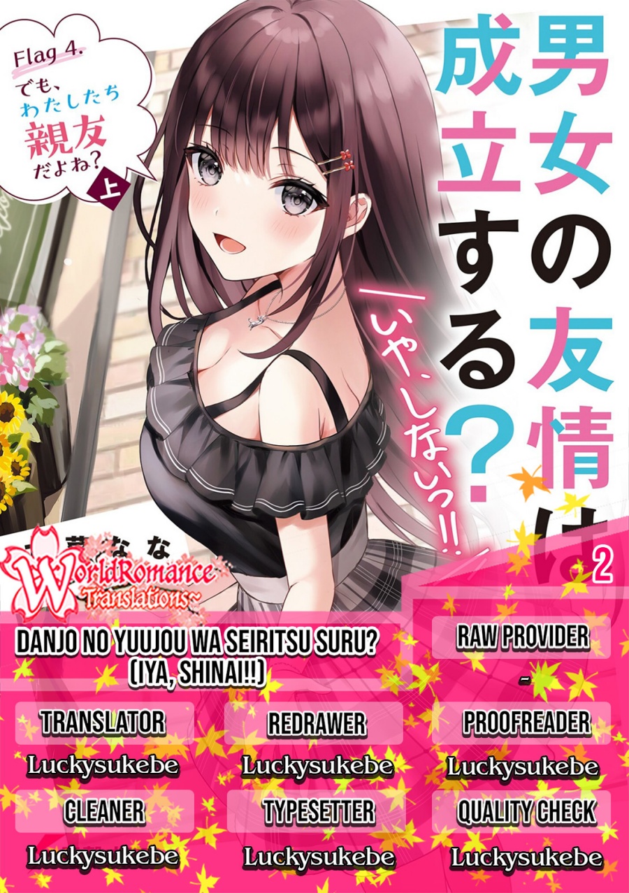 Komik Danjou no Yuujou wa Seiritsu Suru? (Iya, Shinai!!) Chapter 02 gambar 1