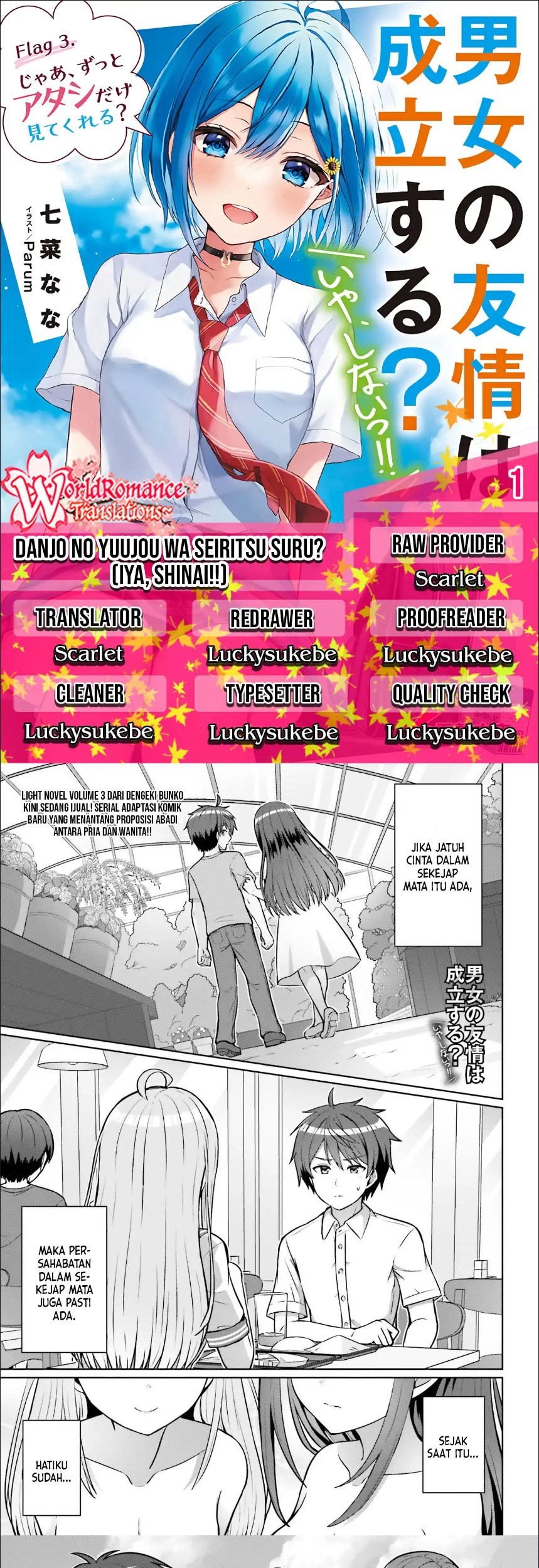 Komik Danjou no Yuujou wa Seiritsu Suru? (Iya, Shinai!!) Chapter 01 gambar 1